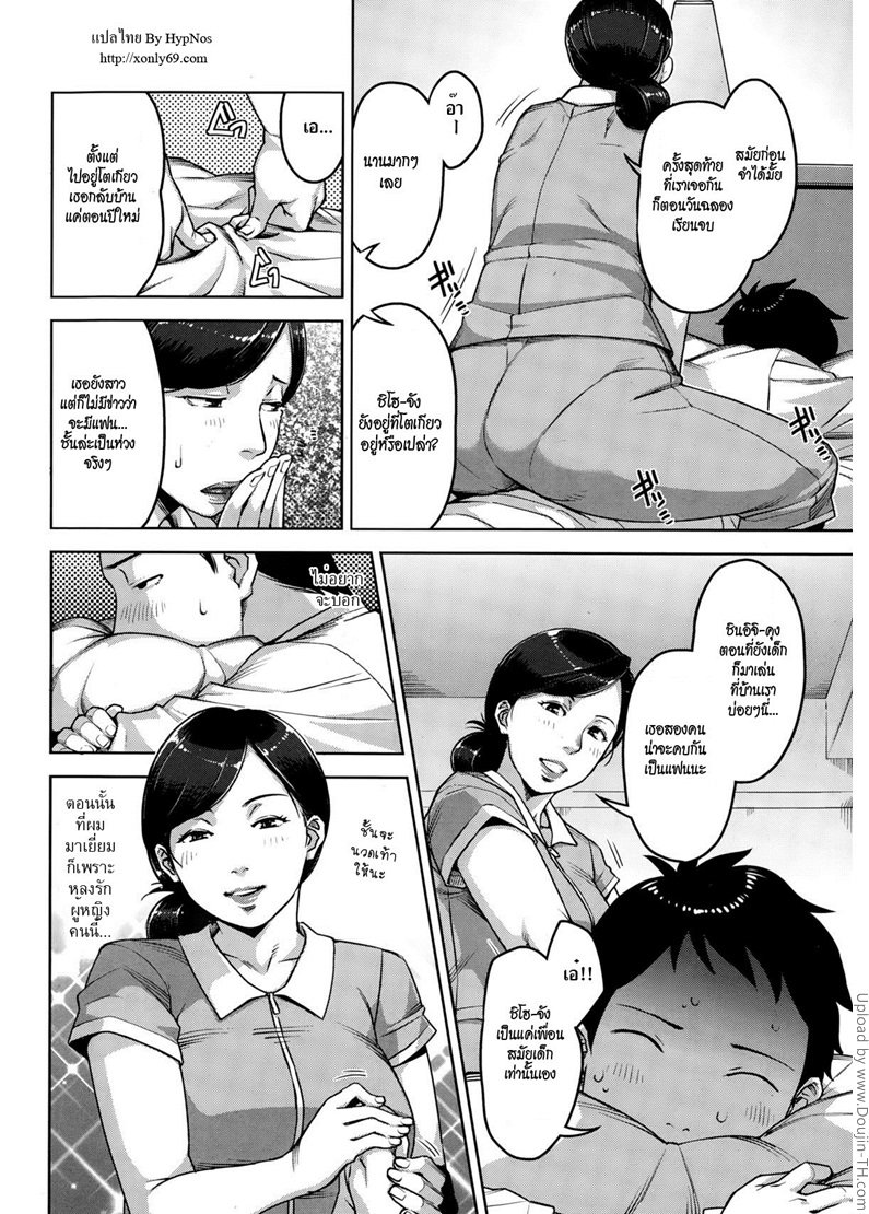 หน้า 2