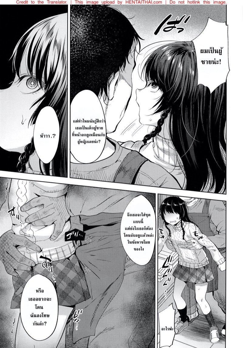 ปฏิบัติการ ขโมย หนังสือโป๊ — หน้า 7 จาก 25