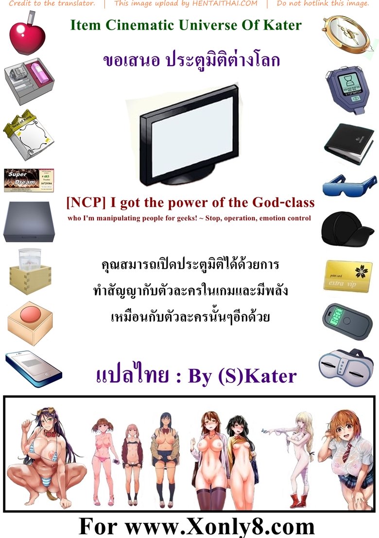 หน้า 2