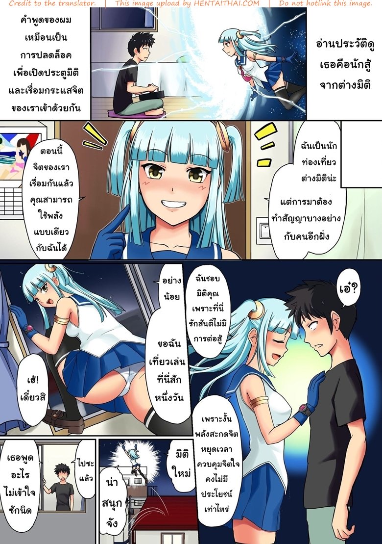 หน้า 5