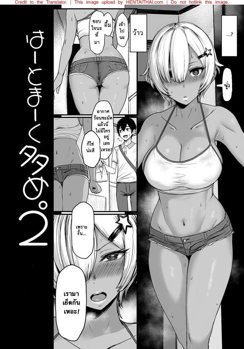 หน้า 3