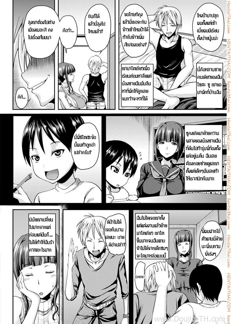 หน้า 2