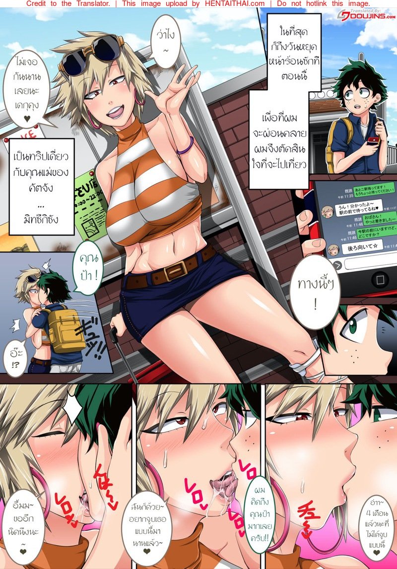 หน้า 2
