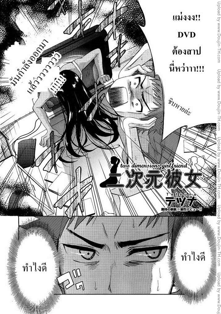 หน้า 2
