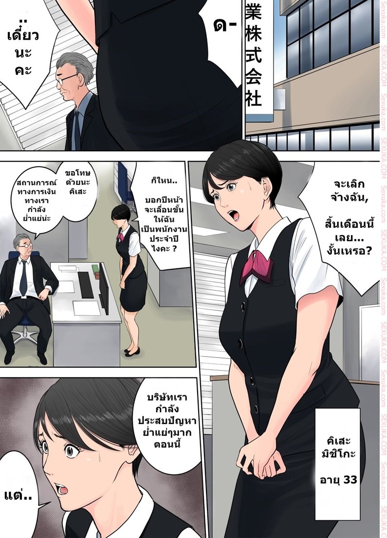 หน้า 2