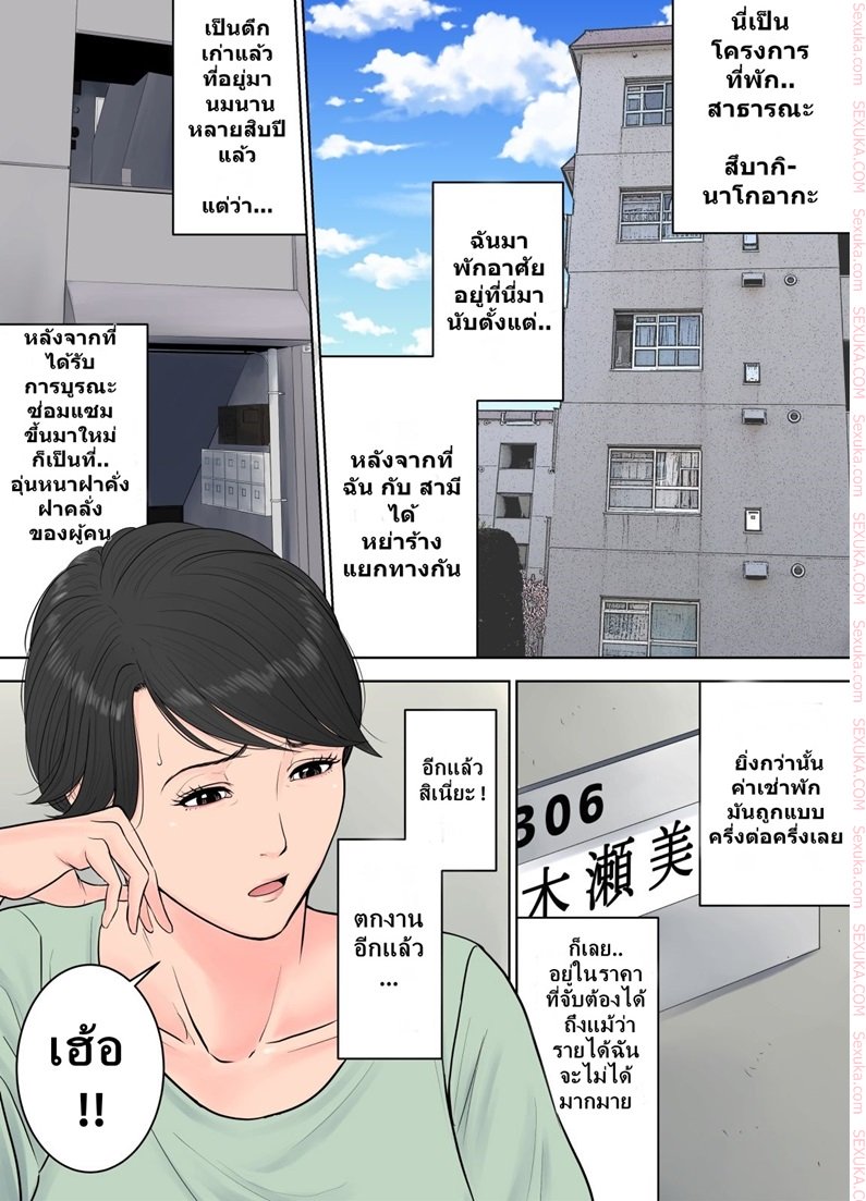 หน้า 3