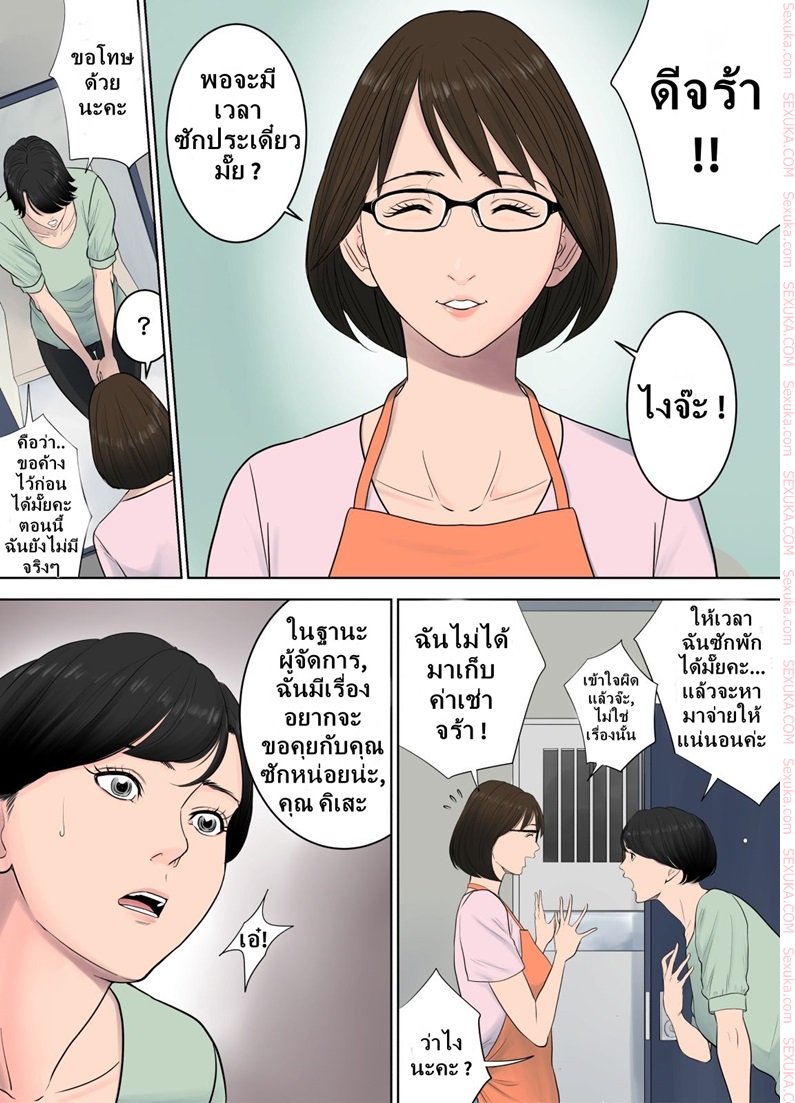หน้า 5