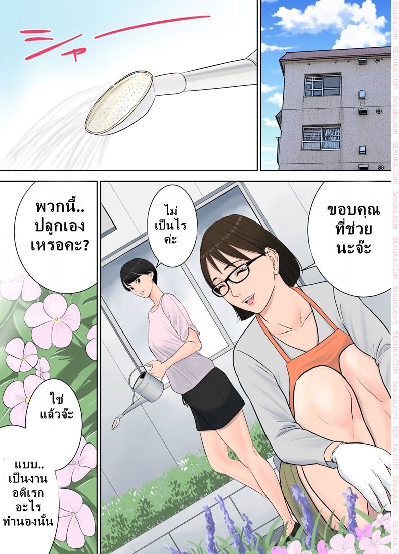 ผู้จัดการงานบริการ — หน้า 9 จาก 30