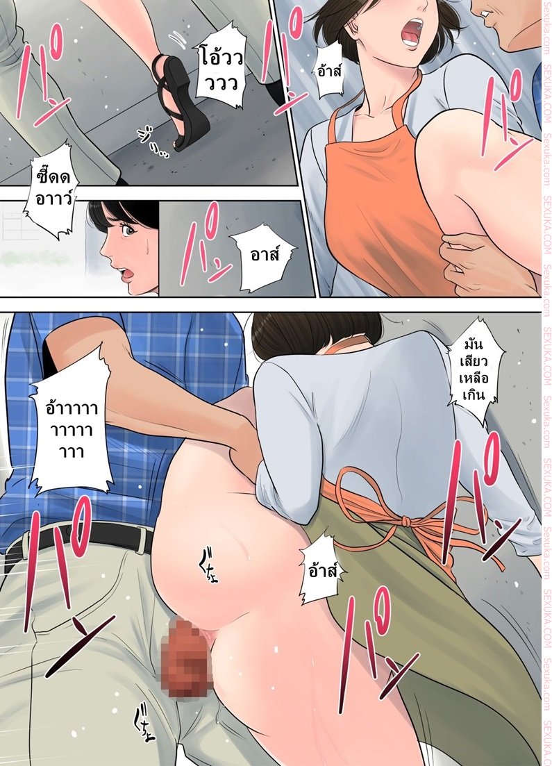 ผู้จัดการงานบริการ — หน้า 19 จาก 30