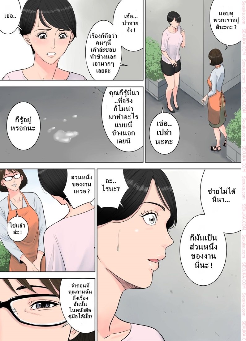 ผู้จัดการงานบริการ — หน้า 22 จาก 30
