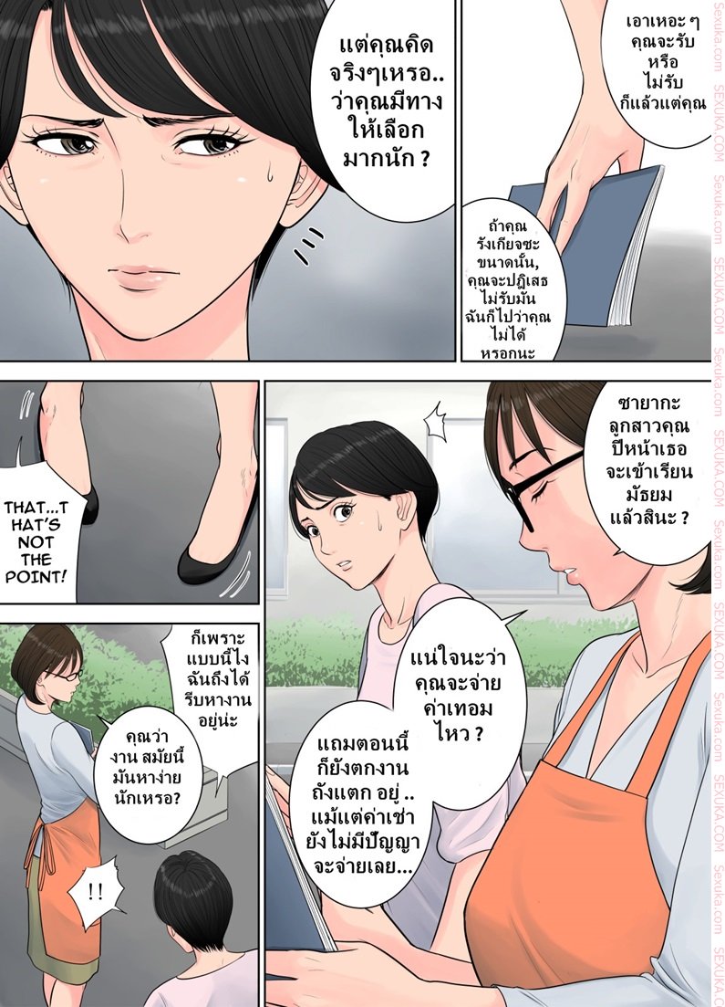ผู้จัดการงานบริการ — หน้า 27 จาก 30