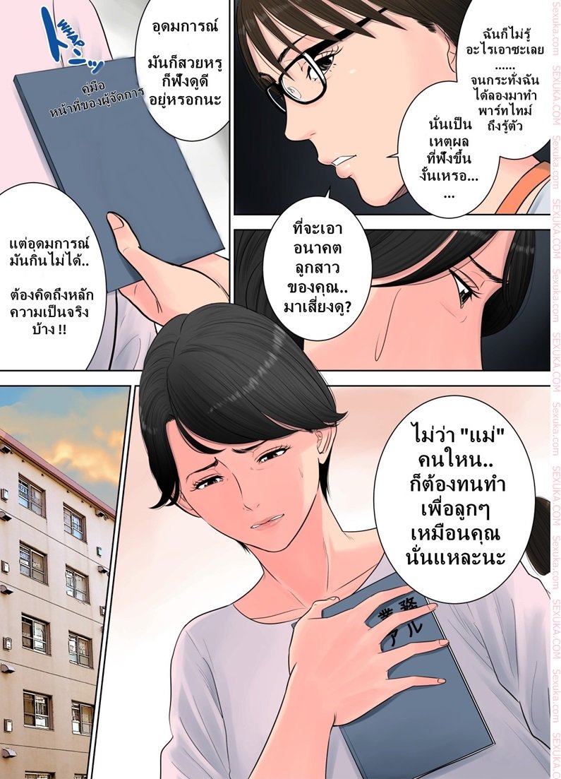 ผู้จัดการงานบริการ — หน้า 30 จาก 30