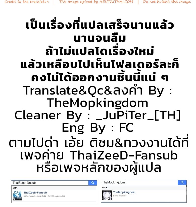 ผู้ใหญ่นำ เด็กทำตาม — หน้า 25 จาก 25