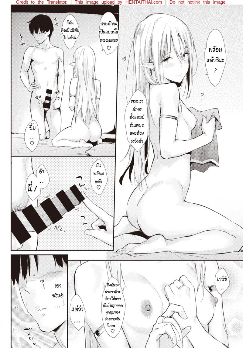 ผ่อนคลาย หลังเสร็จงาน — หน้า 10 จาก 26