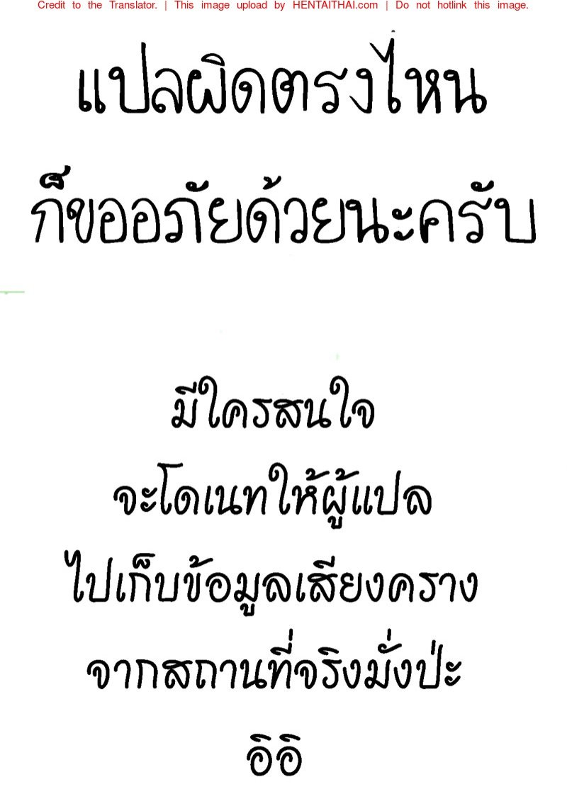 ผ่อนคลาย หลังเสร็จงาน — หน้า 25 จาก 26
