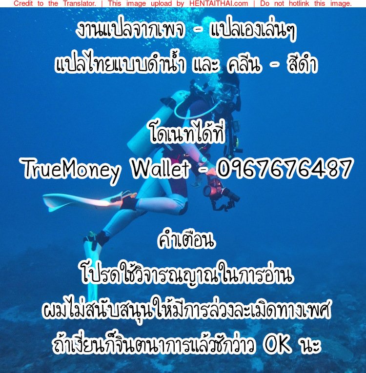 ผ่อนคลาย หลังเสร็จงาน — หน้า 26 จาก 26