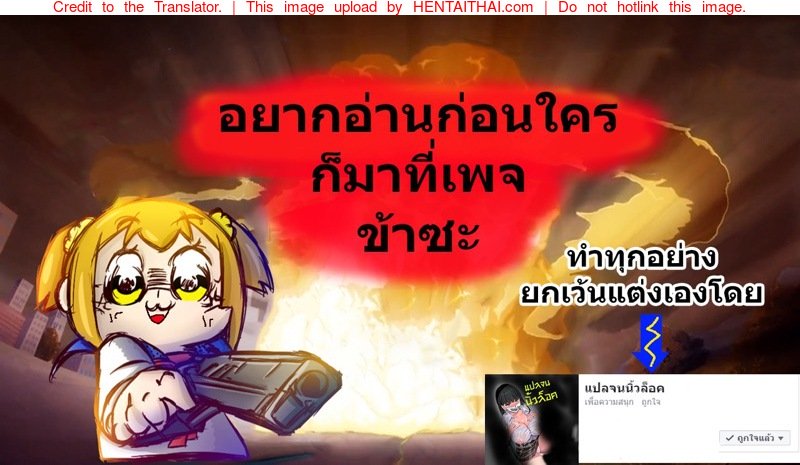 ฝันที่ไม่อยากตื่น — หน้า 21 จาก 21