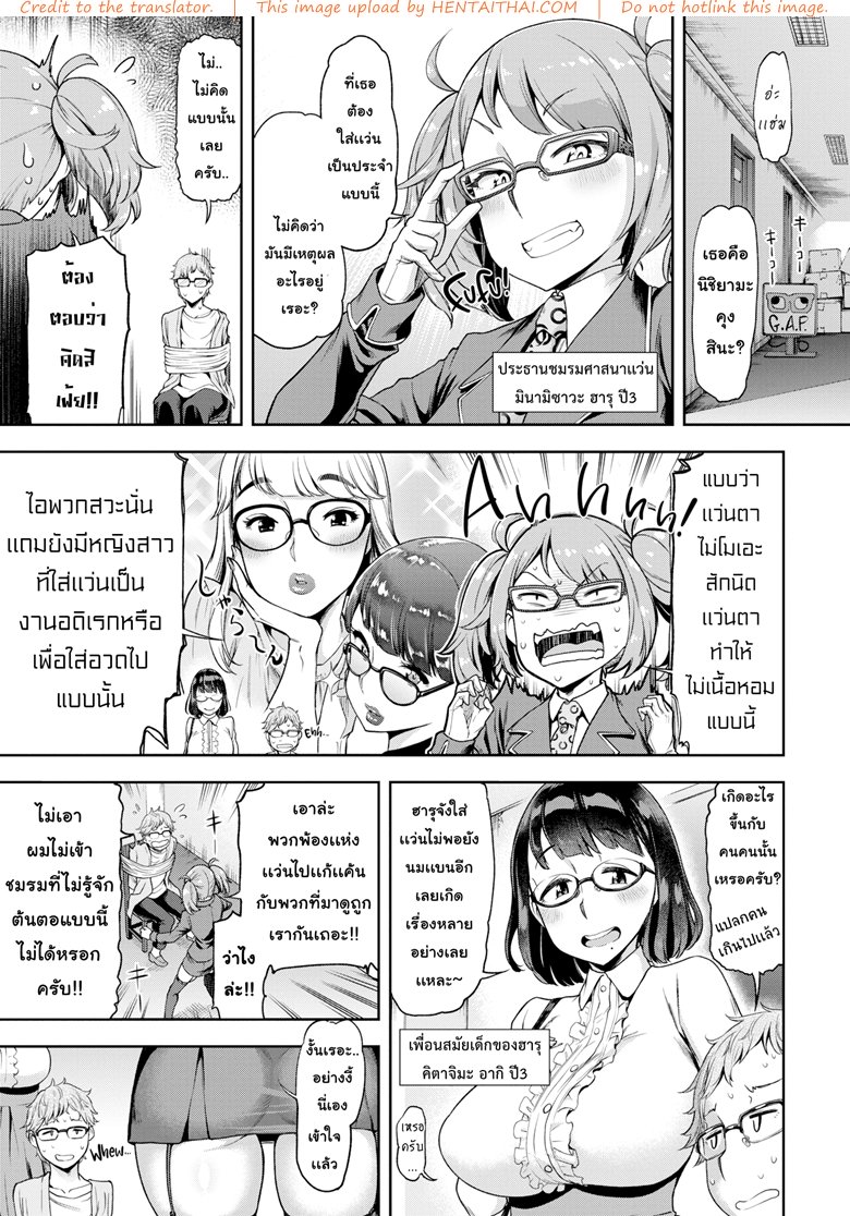 หน้า 3