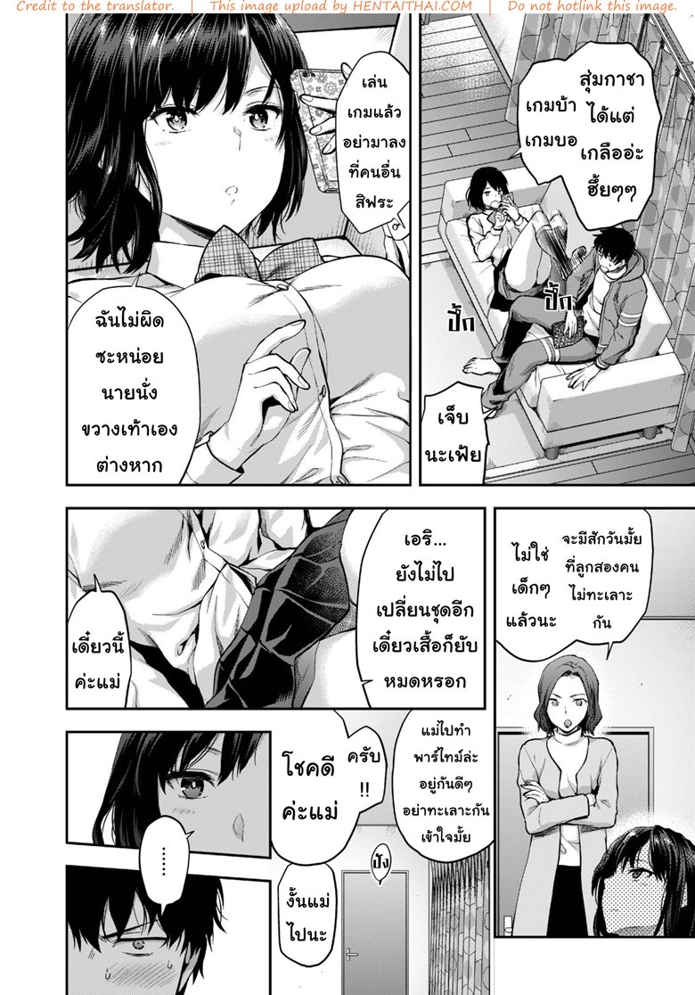 หน้า 2