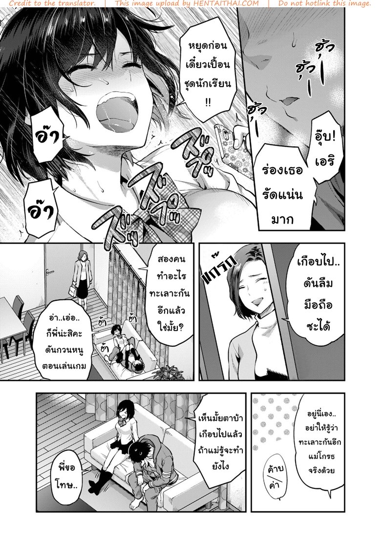 หน้า 5
