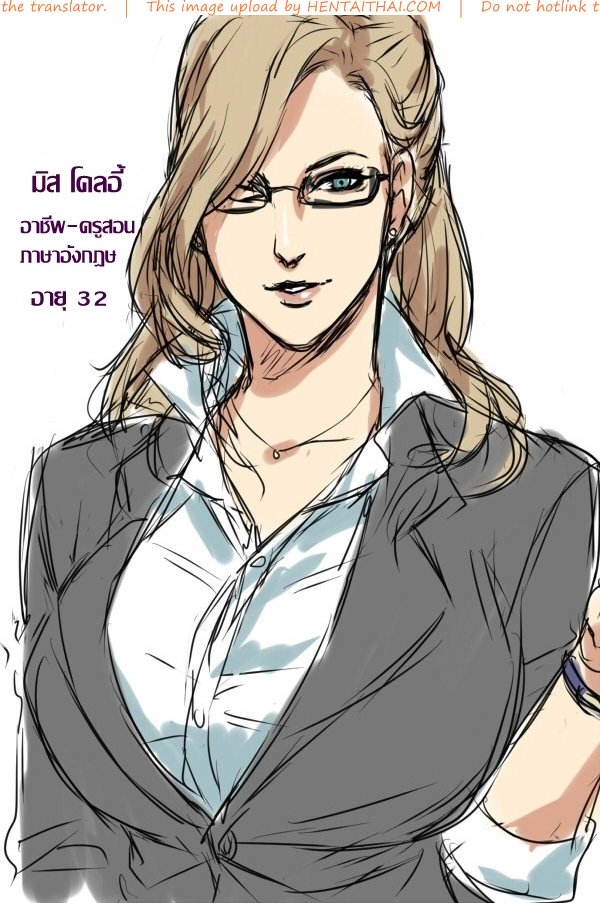 หน้า 5