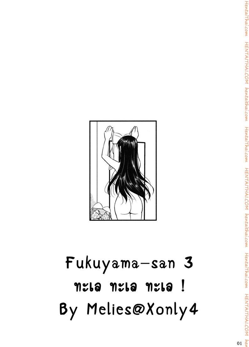 หน้า 2