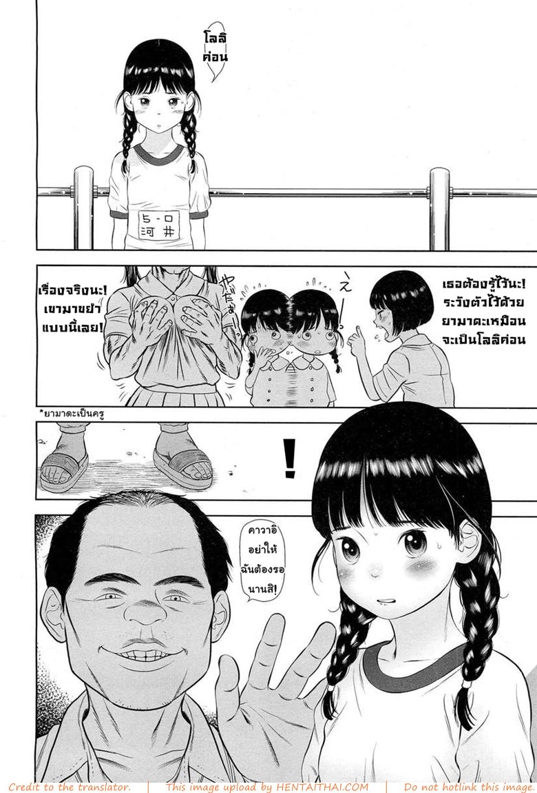 หน้า 2