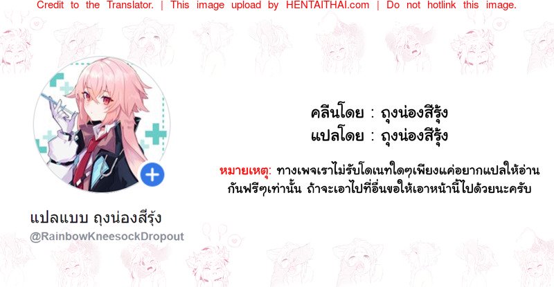 มากระชับความสัมพันธ์ — หน้า 25 จาก 25