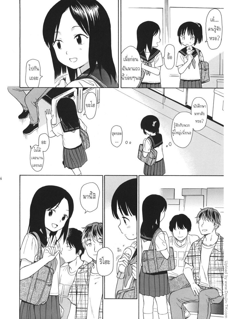 หน้า 6
