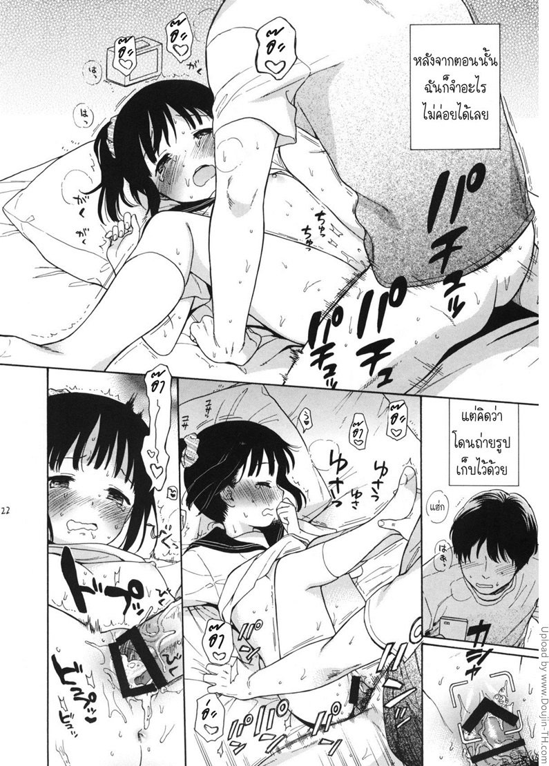 มาห้องพี่สิ มีแอร์เย็นๆ — หน้า 41 จาก 58