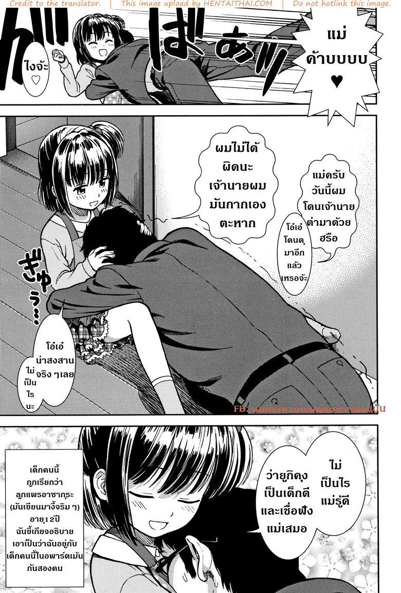 หน้า 3