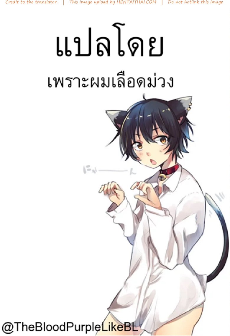 มีพี่สำส่อน ก้นงอนกว่าใคร — หน้า 19 จาก 19