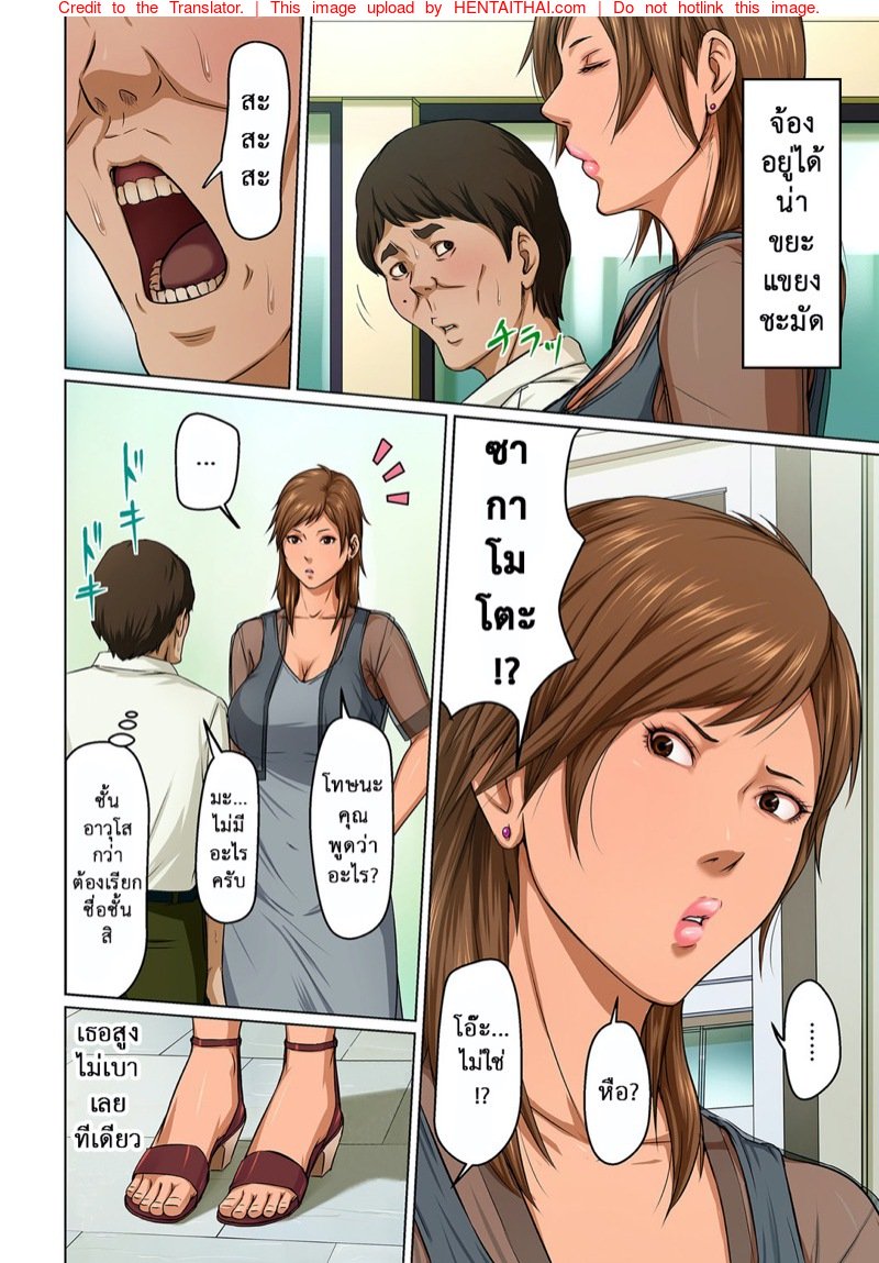 มืออาชีพเรื่องข่มขืน 15 — หน้า 2 จาก 21