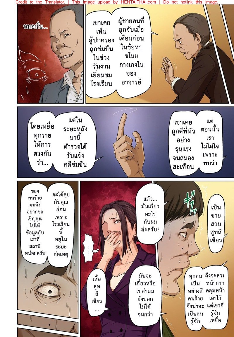 หน้า 2