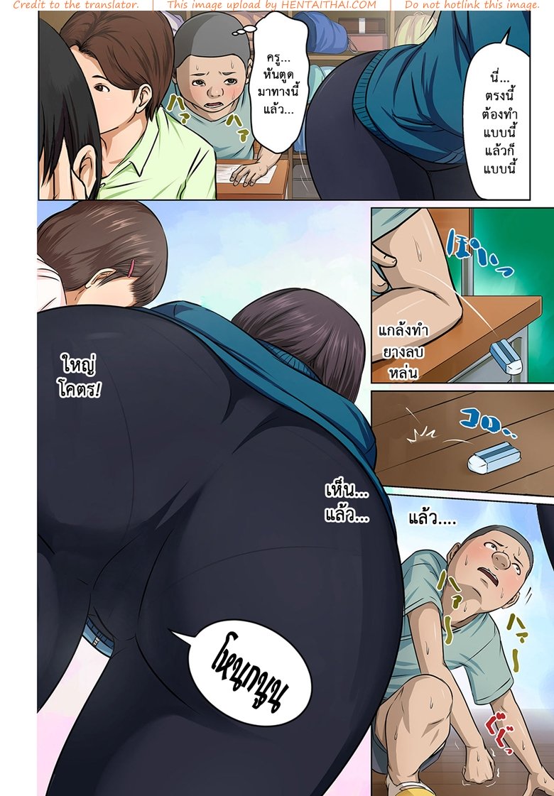 หน้า 2