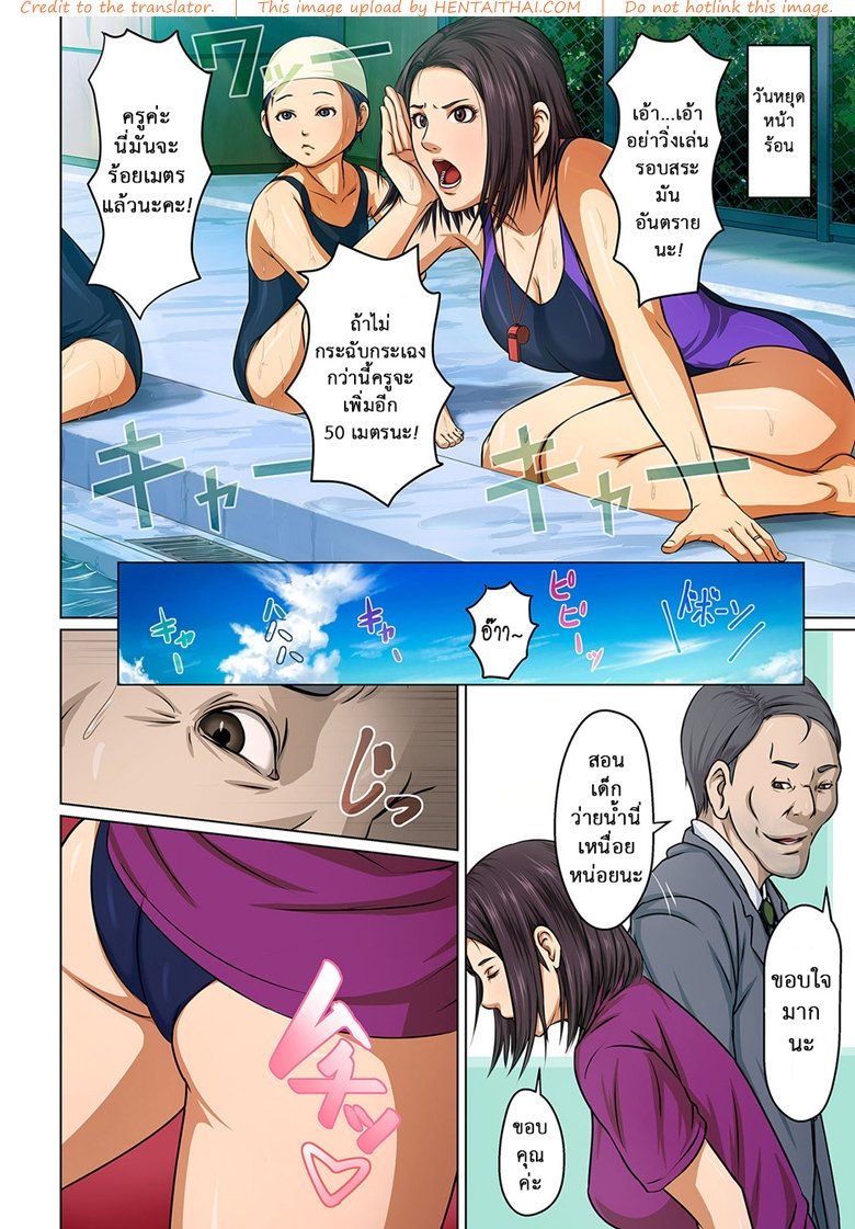 มืออาชีพเรื่องข่มขืน 3 — หน้า 8 จาก 23