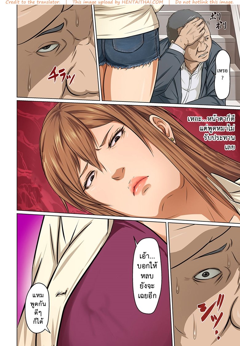 มืออาชีพเรื่องข่มขืน 5 — หน้า 2 จาก 17
