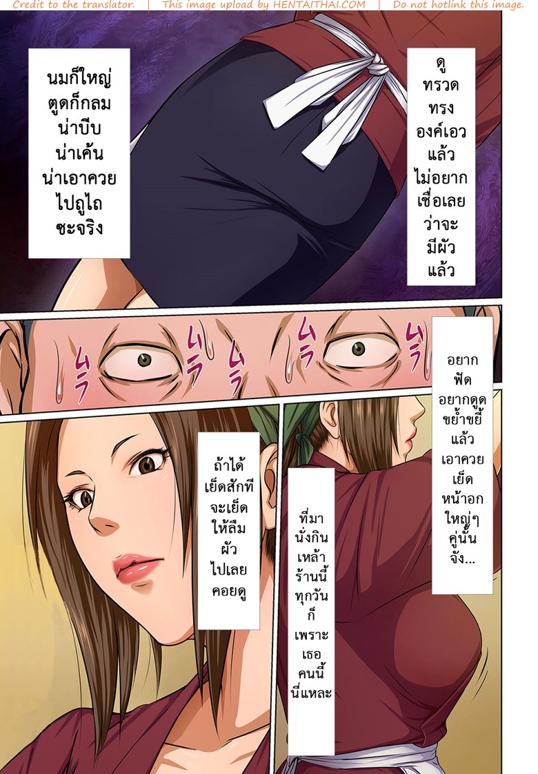 มืออาชีพเรื่องข่มขืน 7 — หน้า 3 จาก 19