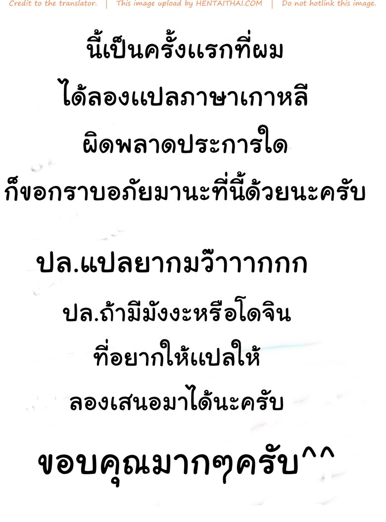 รวมเรื่องสั้น คั่นแฟนสาว — หน้า 10 จาก 11