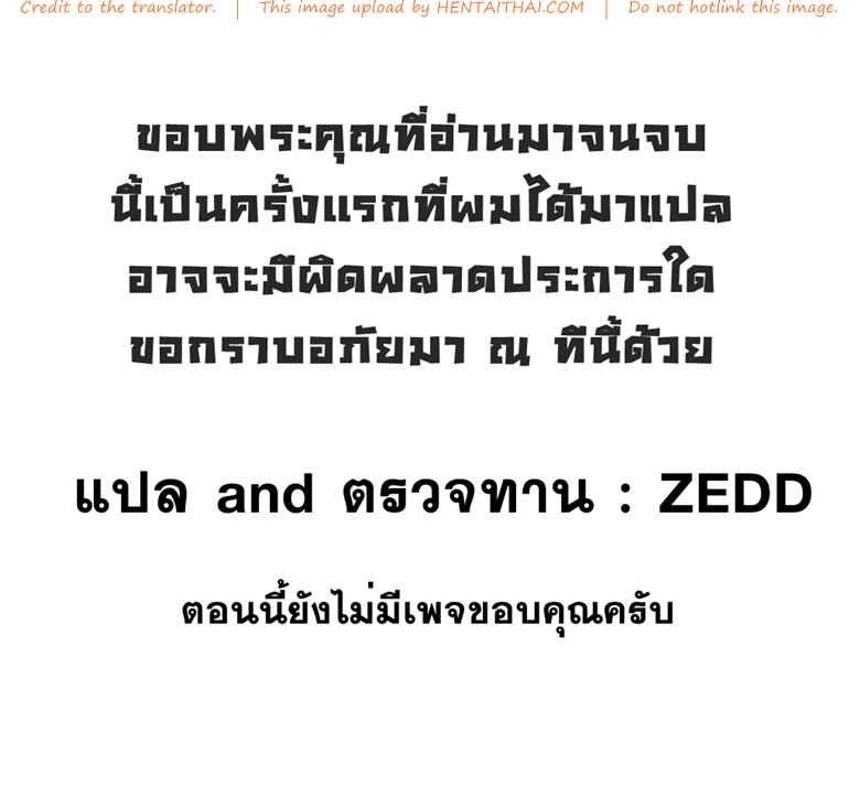 รวมเรื่องสั้น คั่นแฟนสาว — หน้า 11 จาก 11