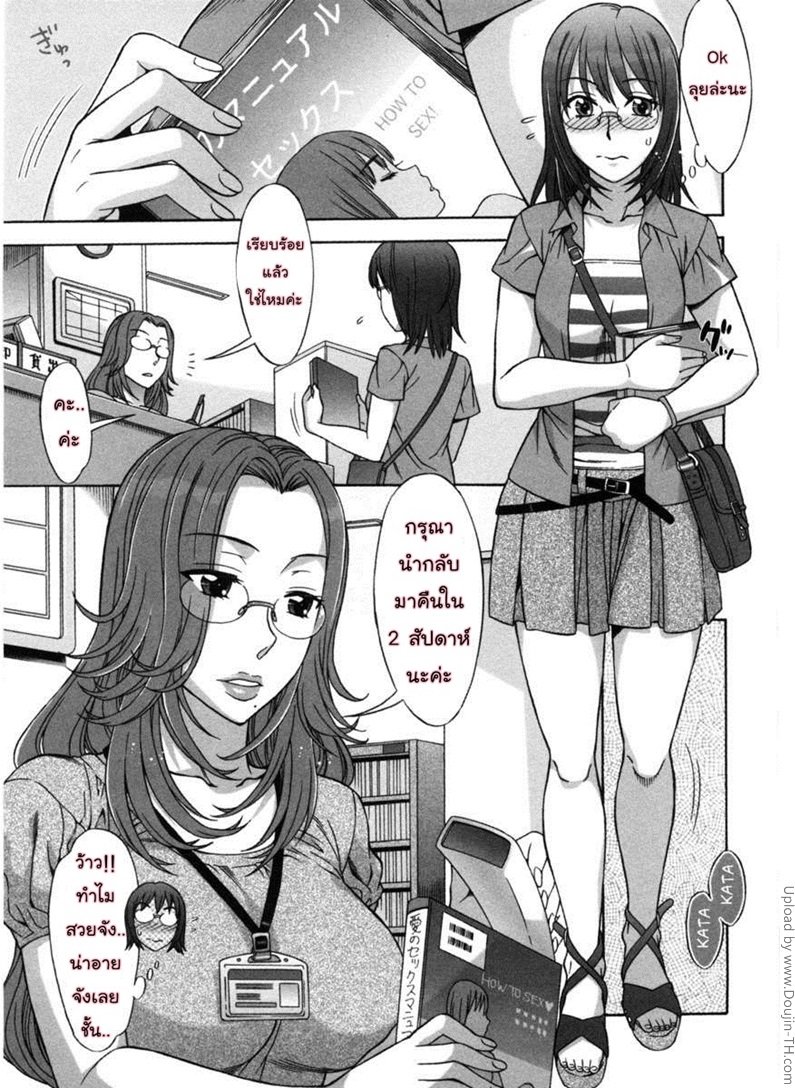 หน้า 2