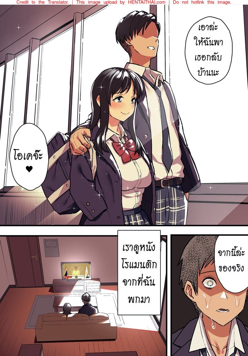 หน้า 3