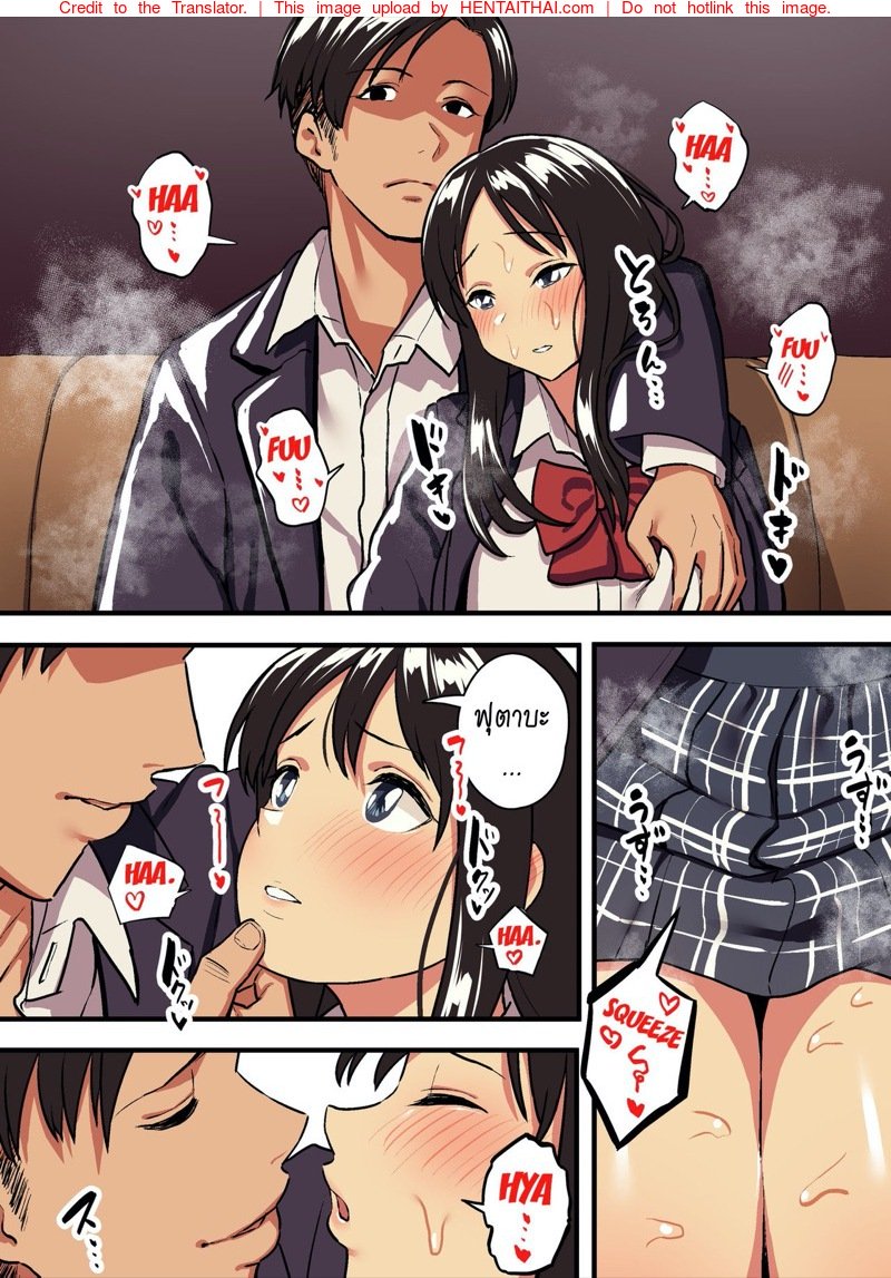 หน้า 5