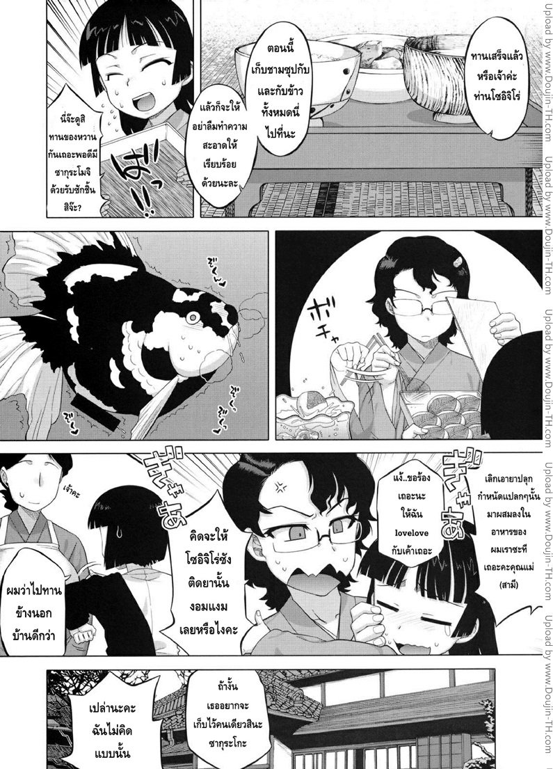 หน้า 5