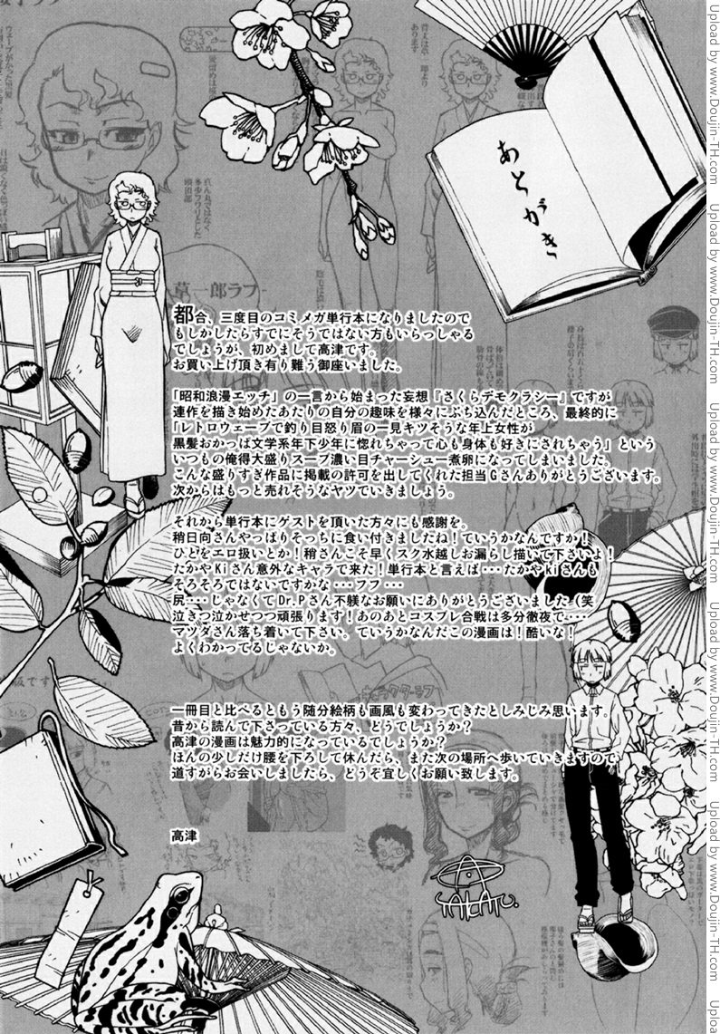 หน้า 47