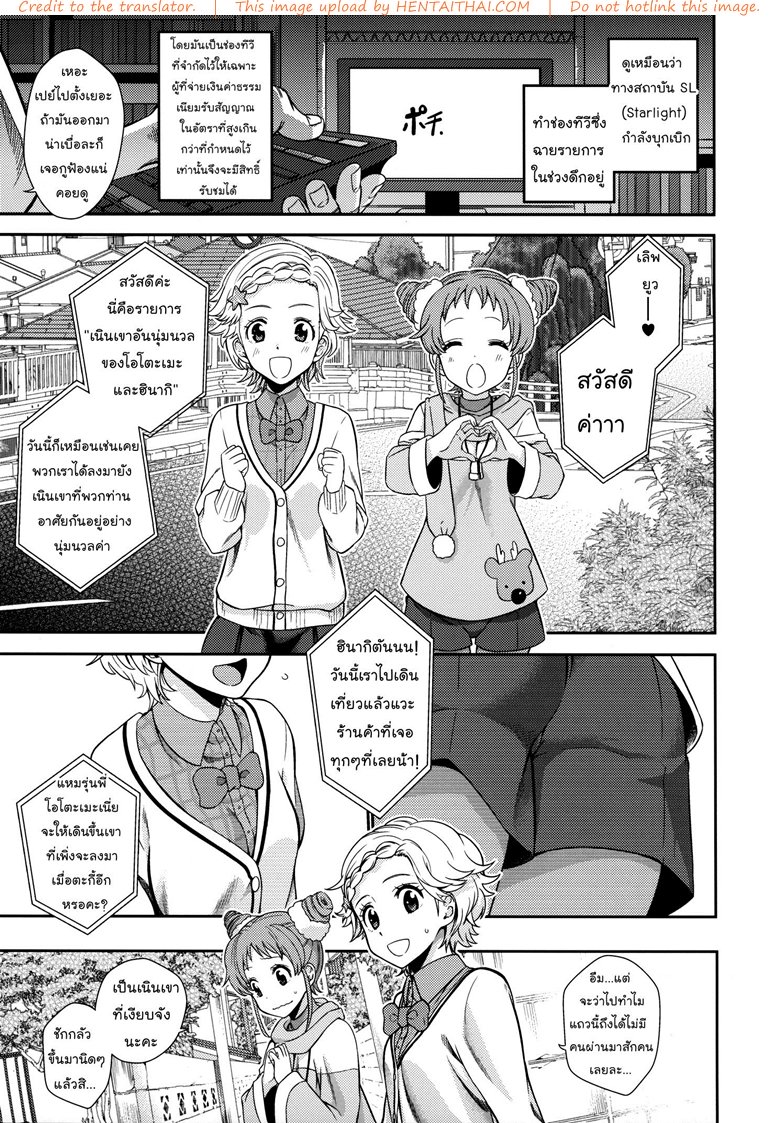 หน้า 2