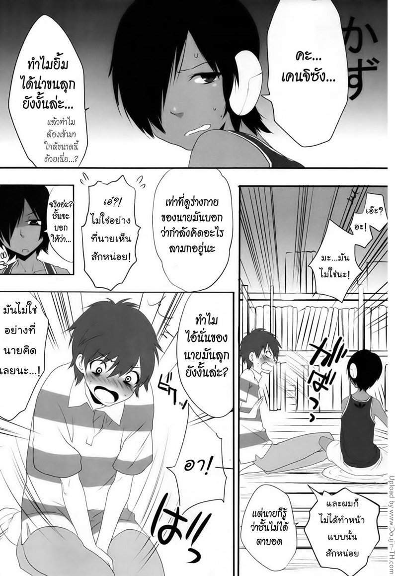หน้า 5