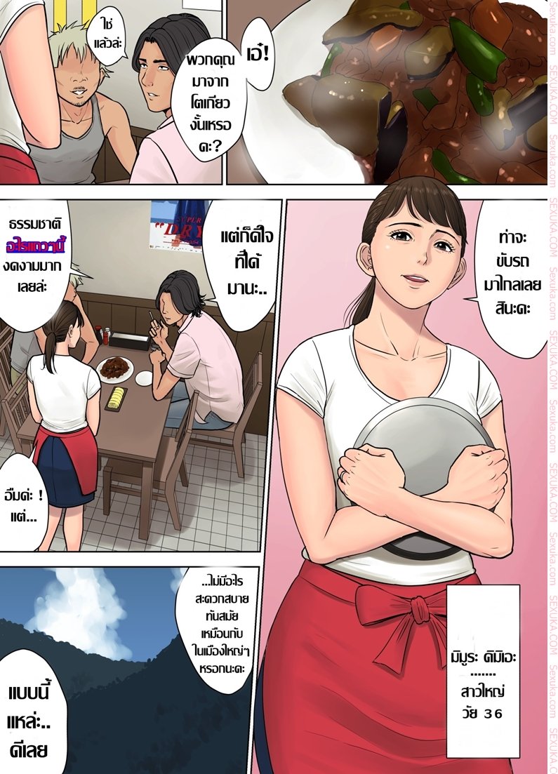 หน้า 3