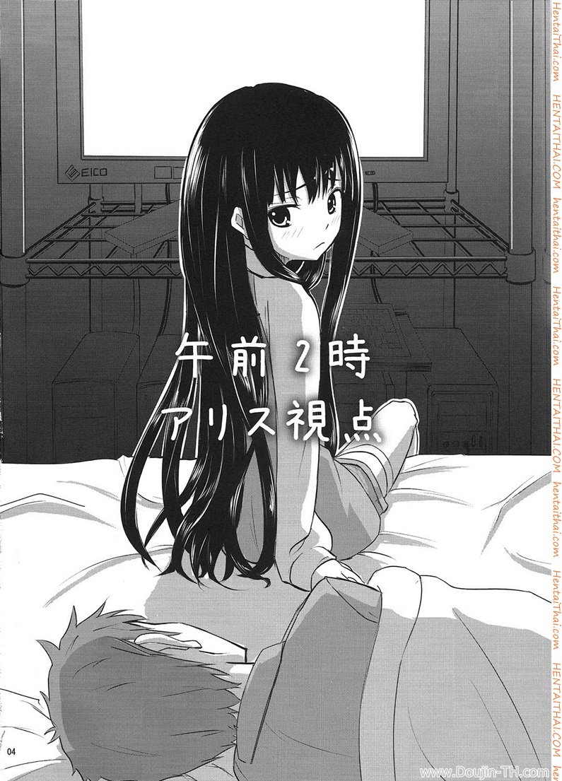 หน้า 5