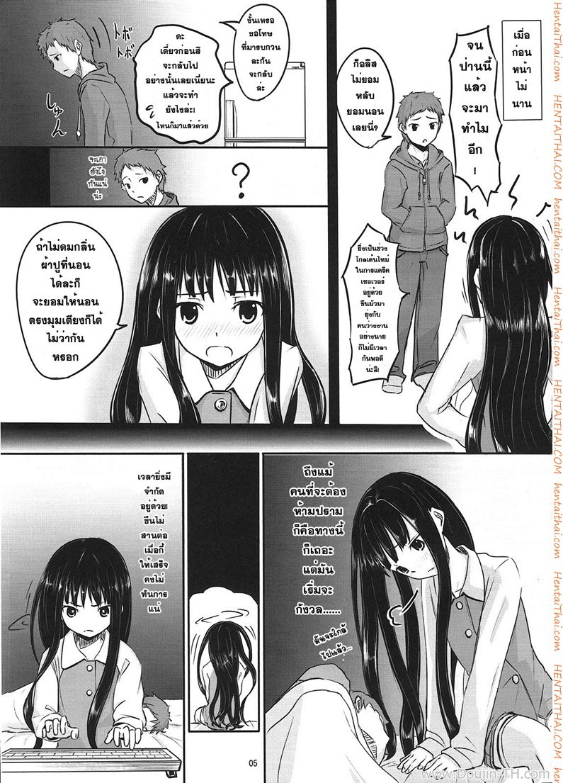ร่างกายขาดน้ำ — หน้า 8 จาก 52